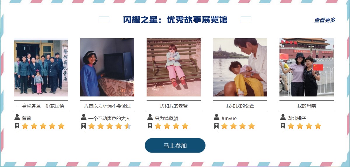 自在成長，自是浪潮