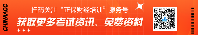 2022銀行春招來了！抓緊時間報名！