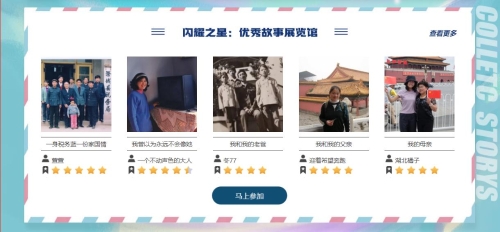 網(wǎng)校活動(dòng)