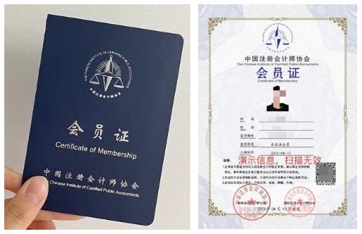 CPA證書有哪幾種？符合條件的快來領(lǐng)取吧！