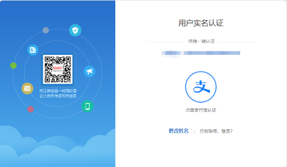 注意！這些地區(qū)報(bào)名2022高會(huì)考試前需先完成注冊(cè)！
