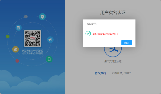注意！這些地區(qū)報(bào)名2022高會(huì)考試前需先完成注冊(cè)！
