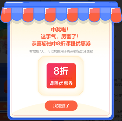 @初級(jí)會(huì)計(jì)er：被報(bào)名搞得頭昏腦漲？來(lái)這“抓娃娃”好禮任性抽！