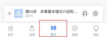 【30天基礎(chǔ)打卡計劃】叮！您的初級零基礎(chǔ)入門課程待領(lǐng)取~
