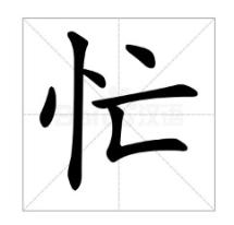 CPAer的年度關(guān)鍵詞是什么？內(nèi)卷or忙忙忙還是...