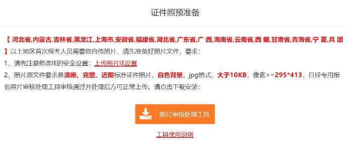 2022年高級(jí)會(huì)計(jì)師報(bào)名近期熱點(diǎn)問(wèn)題回復(fù) 看看你遇到了嗎？
