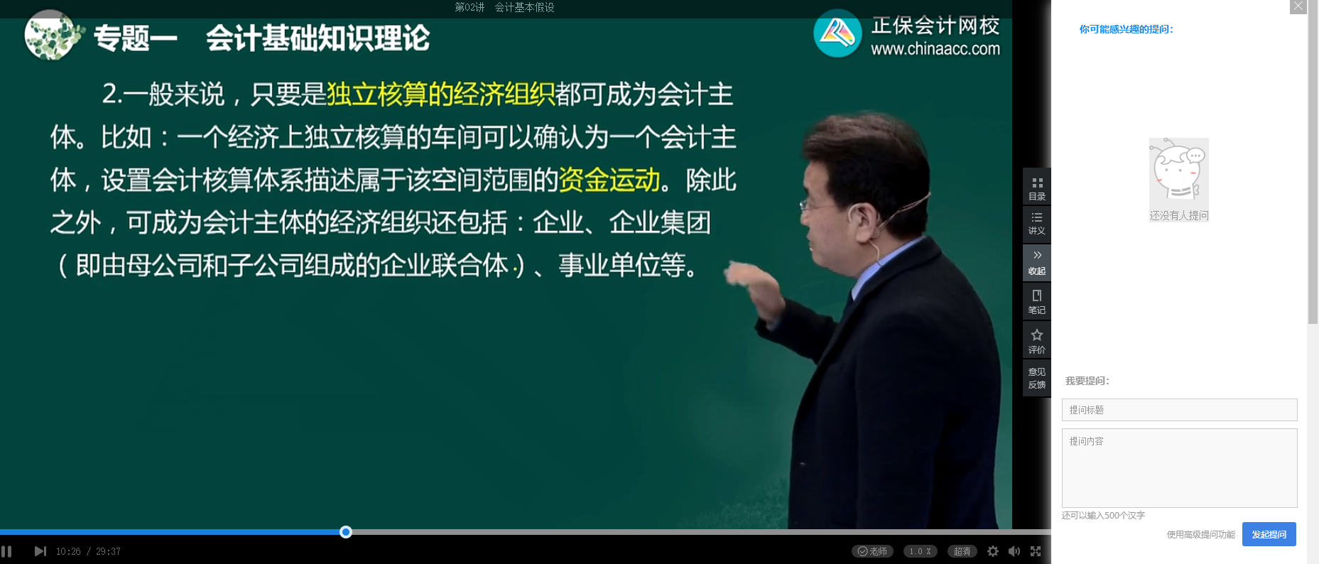 第一次備考中級會計職稱考試？這些必須要了解！
