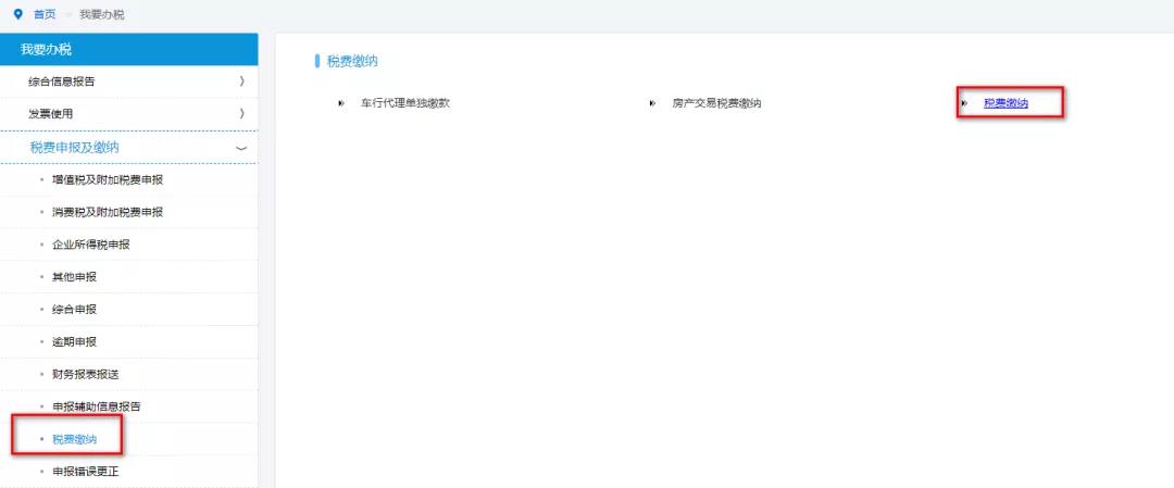 【實(shí)用】制造業(yè)中小微企業(yè)緩稅的延緩期限是多少？