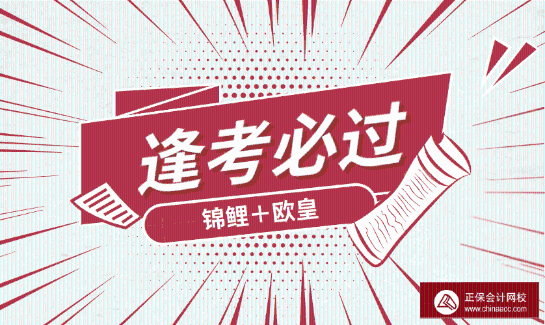 2021年稅務師延考《稅法二》難不難？有人歡喜有人憂??！