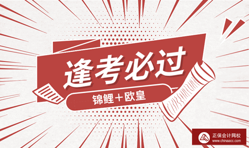 稅務(wù)師考后采訪新鮮出爐！快來看看剛出考場(chǎng)的他們?cè)趺凑f