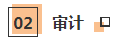 CPA考生注意！部分低頻知識點(diǎn)已被拉黑 請忽視！！