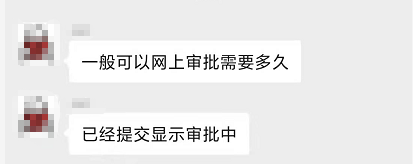重要提醒：高會報(bào)名資格審核需要時(shí)間 請務(wù)必盡早報(bào)名