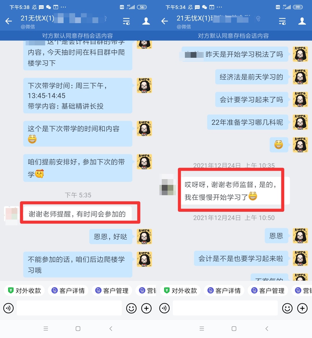 聽說錯過注會尊享無憂班錯過了一個億？！是真的嗎？