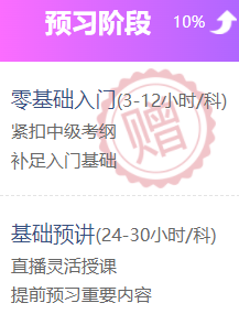 中級(jí)會(huì)計(jì)職稱過考三板斧！應(yīng)考必看！