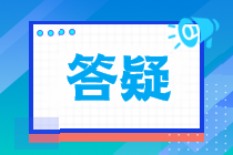 報名稅務師考試時名字寫錯了怎么辦？