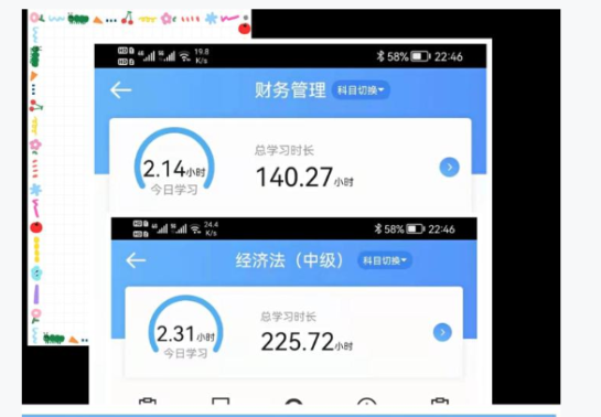 40+寶媽備考中級會計？年齡從來都不是問題！