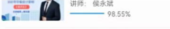 40+寶媽備考中級會計？年齡從來都不是問題！