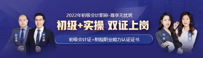 河北2022年初級會計職稱準考證什么時候可以打??？