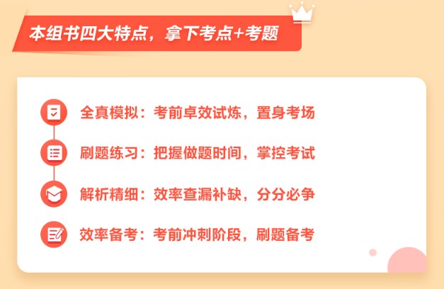 備考初級會計現(xiàn)在就要做模擬試題嗎？是不是有點太早了？