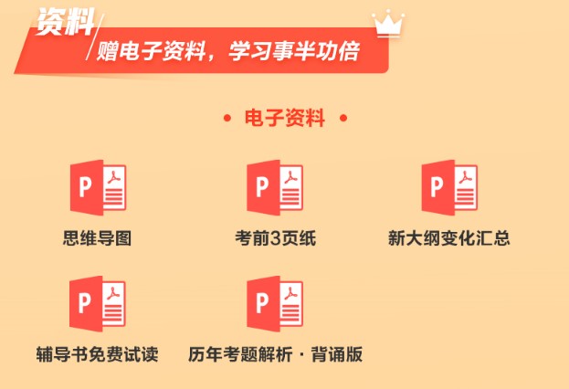 備考初級會計現(xiàn)在就要做模擬試題嗎？是不是有點太早了？