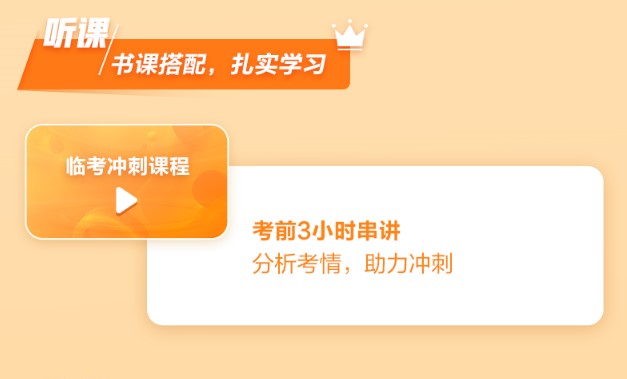 備考初級會計現(xiàn)在就要做模擬試題嗎？是不是有點太早了？