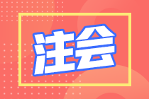 【靈魂拷問】注冊會計師證書為什么這么難考？