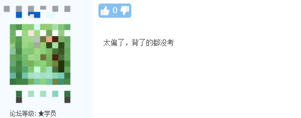 高級(jí)經(jīng)濟(jì)師考試光背就行？考過的人來告訴你，錯(cuò)了！