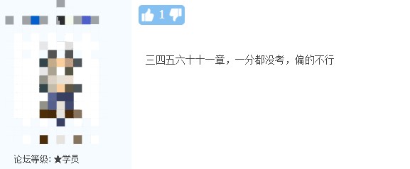 高級(jí)經(jīng)濟(jì)師考試光背就行？考過的人來告訴你，錯(cuò)了！