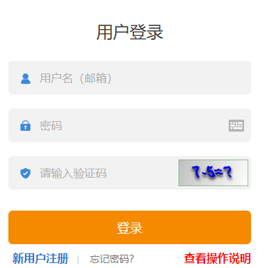 湖北2022年高級會計(jì)師報(bào)名入口1月24日關(guān)閉