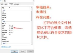 2022年報考初級會計照片審核總是不通過是怎么回事？