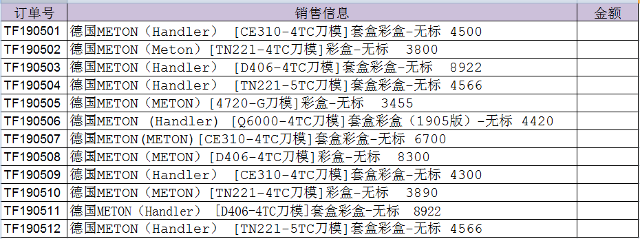 巧用lookup函數(shù)批量提取文本字符串中的數(shù)字！