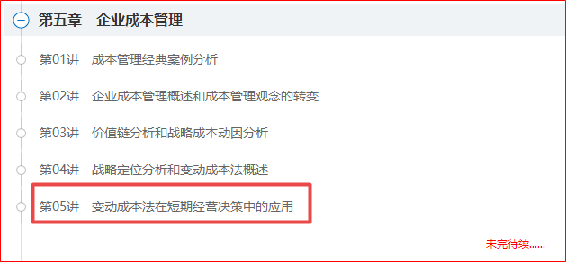 高會(huì)備考時(shí)間短 還沒進(jìn)入學(xué)習(xí)狀態(tài) 怎么辦？