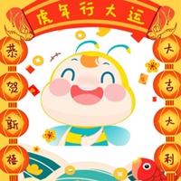 @全體考生 你有一個(gè)新年頭像待領(lǐng)??！好運(yùn)從“頭”開始！