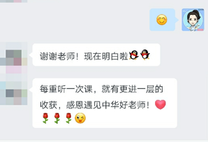 備考中級(jí)會(huì)計(jì)除了努力 你還需要這個(gè)！