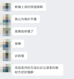 備考中級(jí)會(huì)計(jì)除了努力 你還需要這個(gè)！
