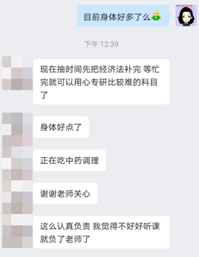 備考中級(jí)會(huì)計(jì)除了努力 你還需要這個(gè)！