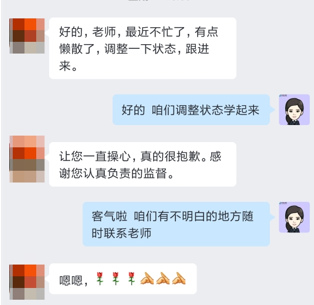 備考中級(jí)會(huì)計(jì)除了努力 你還需要這個(gè)！