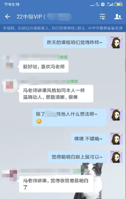 馮雅竹老師講課跟本人一樣溫婉動(dòng)人，思路清晰