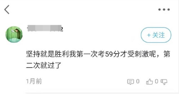 歲月不饒人？大齡考生該如何備考高會(huì)？