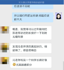 老師講的細(xì)致明白，容易理解