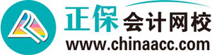 正保會計網(wǎng)校更名正保會計網(wǎng)校 提升“正保”品牌聚焦