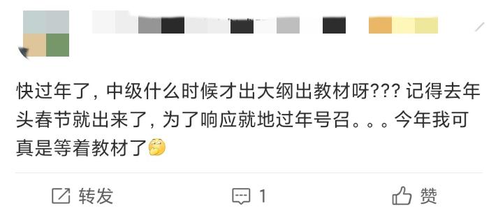 春節(jié)即將到來(lái) 心野了學(xué)不進(jìn)去了？這兩個(gè)問(wèn)題你要關(guān)注！