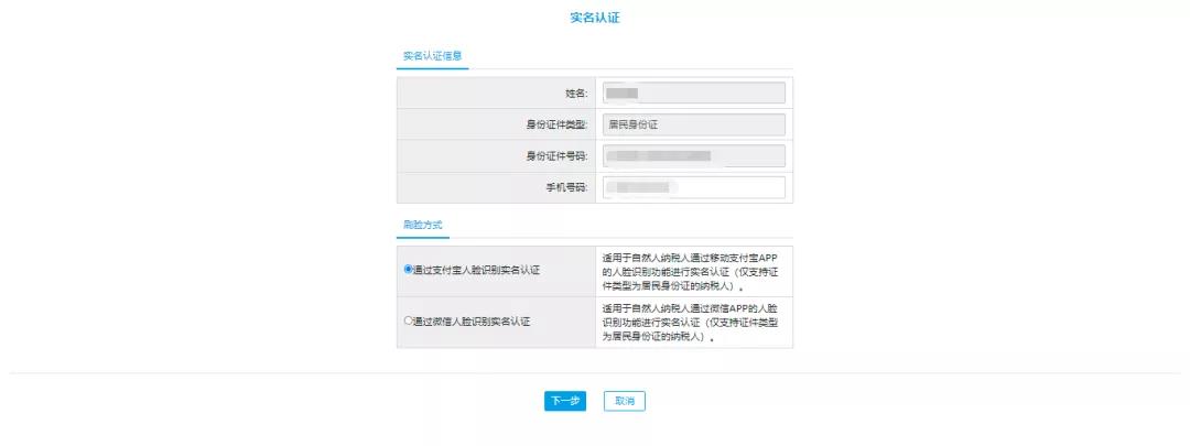 上季度代開(kāi)錯(cuò)一張專票，能不能在網(wǎng)上操作退稅？