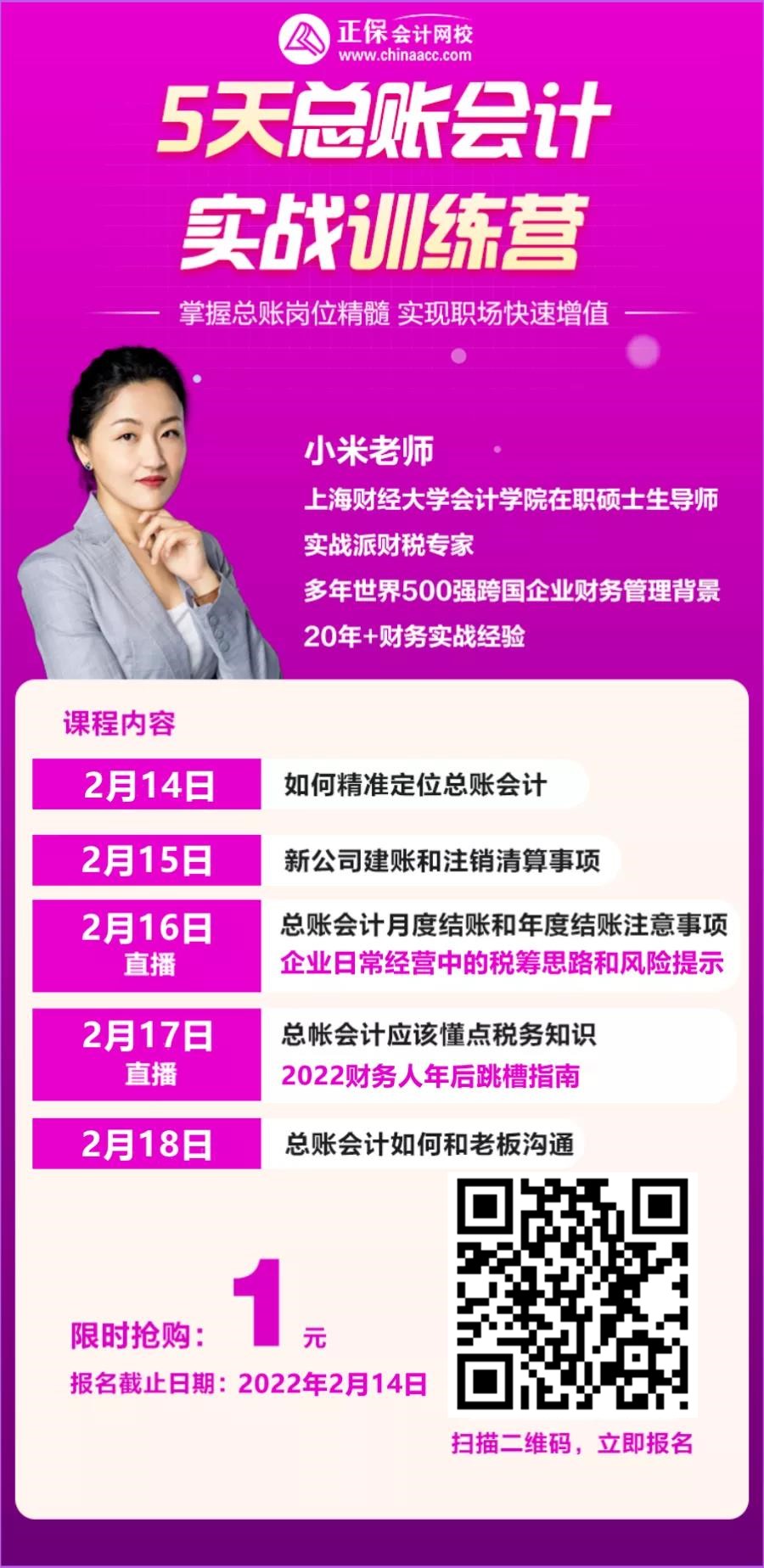 成本管控沒思路？成本降不下來？看看這個方法