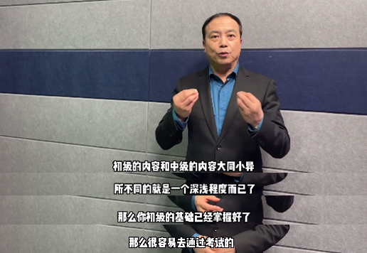 初級(jí)會(huì)計(jì)考試和中級(jí)會(huì)計(jì)考試同時(shí)報(bào)考會(huì)不會(huì)“雞飛蛋打”？