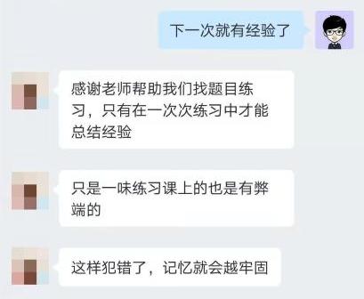 中級會計年后備考馬不停蹄 C位奪魁班同學(xué)已經(jīng)開始奮戰(zhàn)了！