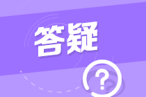 注會(huì)8月考試 現(xiàn)在報(bào)班學(xué)習(xí)還來(lái)得及嗎？