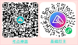 高效備考初級會計(jì)：計(jì)劃+經(jīng)驗(yàn)+工具