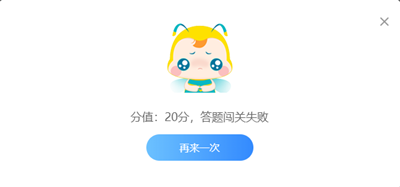 【重磅預(yù)告】初級答題闖關(guān)賽即將開賽 闖關(guān)拿大獎 玩法提前看！【重磅預(yù)告】初級會計答題闖關(guān)賽即將開啟！闖關(guān)贏大獎 玩法提前看