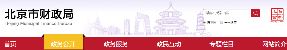 報名2022年中級會計考試 會計工作年限和繼續(xù)教育有關系嗎？